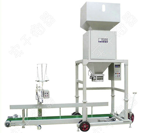 自動定量包裝秤