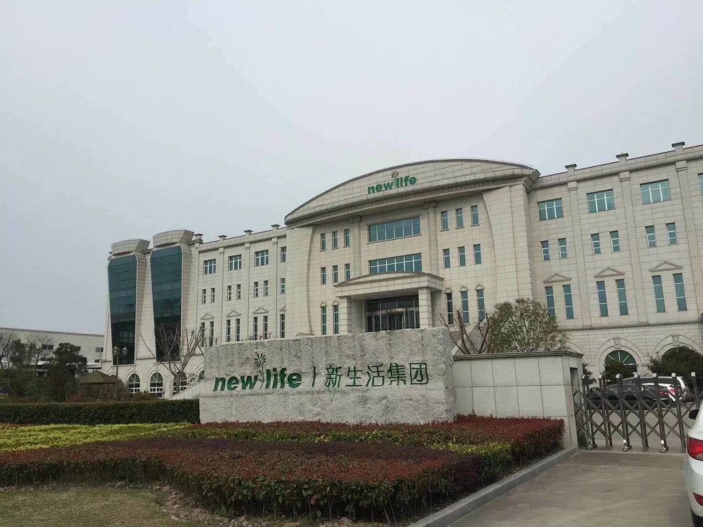 自動(dòng)重量選別機(jī)