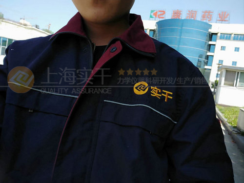 自動(dòng)重量選別機(jī)