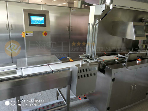 自動(dòng)重量選別機(jī)