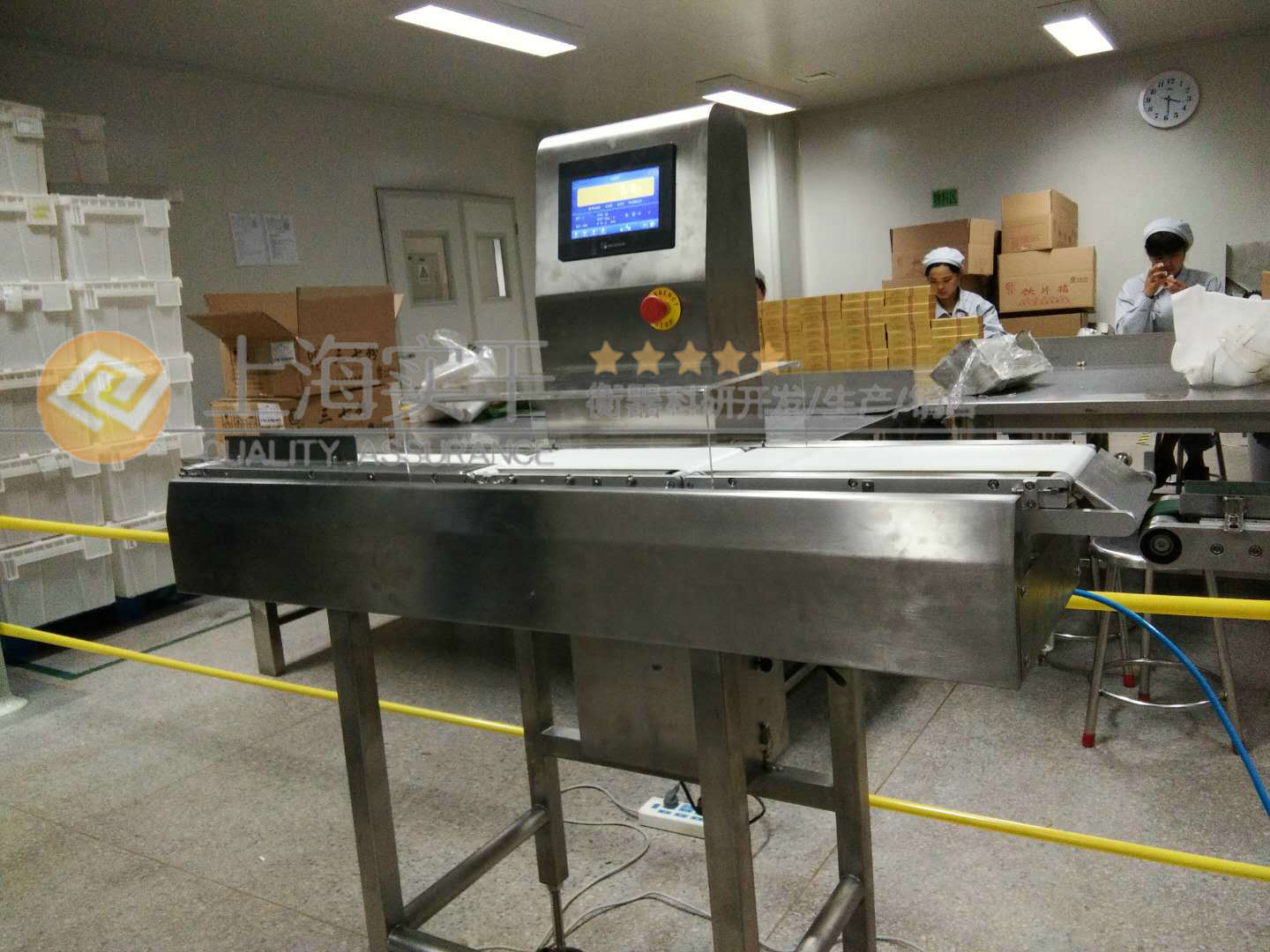 自動(dòng)重量選別機(jī)